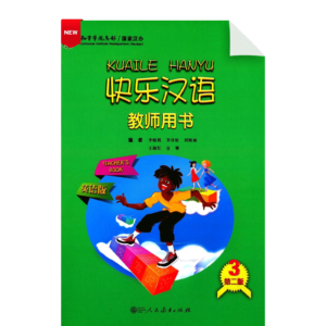 Happy Chinese 2nd-Edition Vol3 Teacherbook