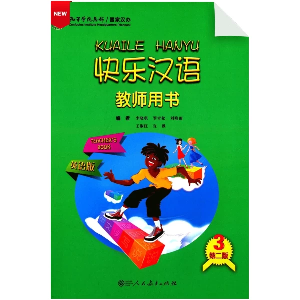 Happy Chinese 2nd-Edition Vol3 Teacherbook