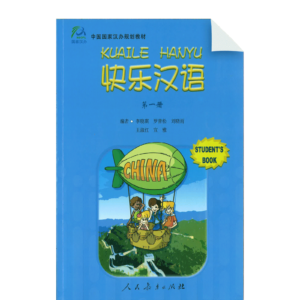 Happy Chinese Kuaile Hanyu Studentbook 1