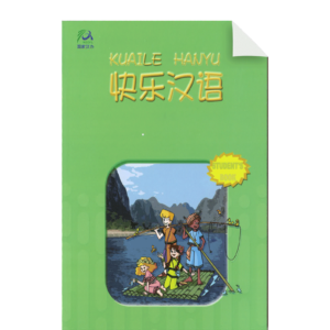 Happy Chinese Kuaile Hanyu Studentbook 3