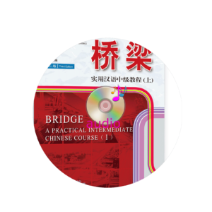 Bridge A Practical Intermediate Chinese Course 3rd-Edition Vol1