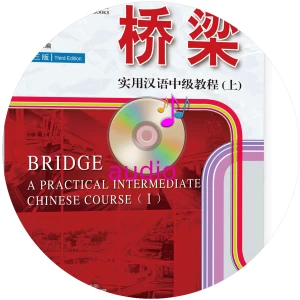 Bridge A Practical Intermediate Chinese Course 3rd-Edition Vol1