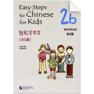 Easy Steps to Chinese for Kids 2B Workbook