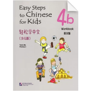 Easy Steps to Chinese for Kids 4B Workbook