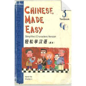 Chinese Made Easy 3 Textbook