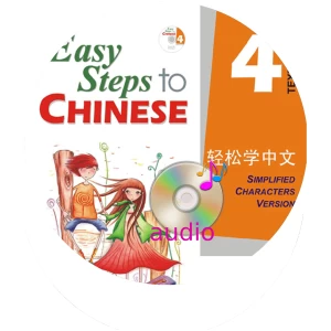 Easy Steps to Chinese Vol4 - Textbook