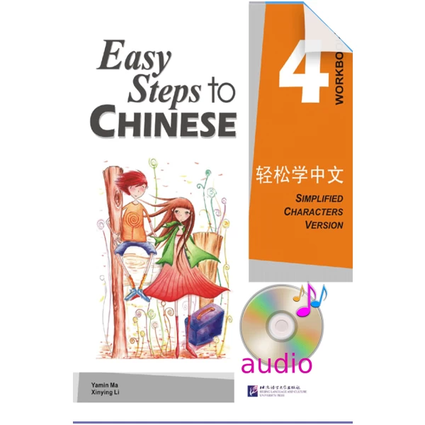 Easy Steps to Chinese Vol4 - Full