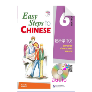 Easy Steps to Chinese Vol6 - Full