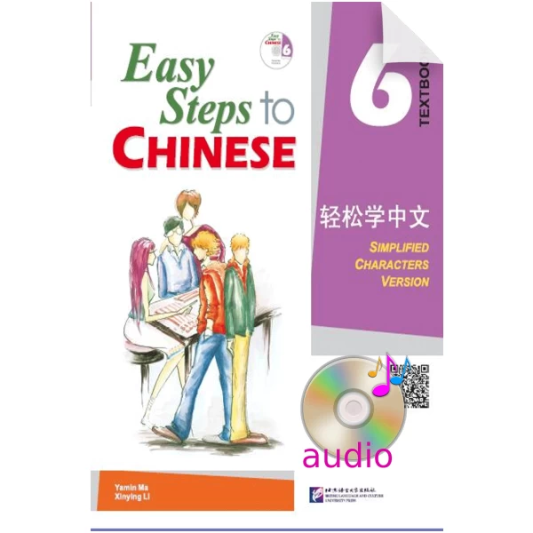 Easy Steps to Chinese Vol6 - Full