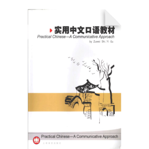 Practical Chinese-A Communicative Approach