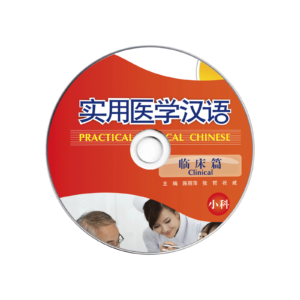 Practical Medical Chinese Clinical