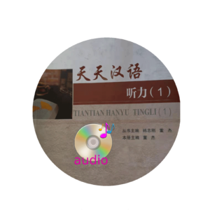 Chinese Everyday (Listening 1)