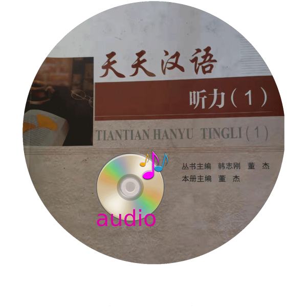 Chinese Everyday (Listening 1)