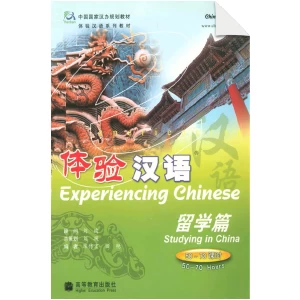 Experiencing Chinese Studying in China