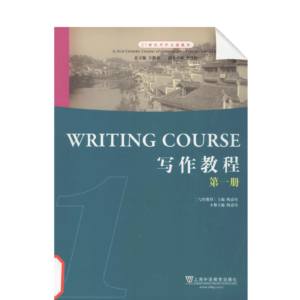 Writing Course Vol1