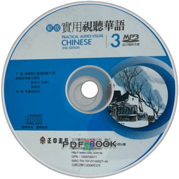 Practical-Visual Chinese Vol3 2nd-Edition (MP3)