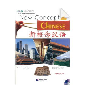 New Concept Chinese Vol2 Textbook