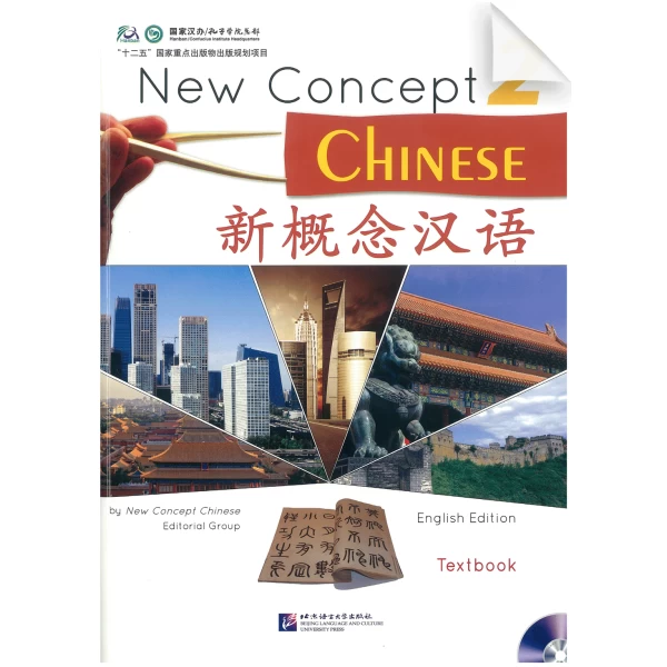 New Concept Chinese Vol2 Textbook