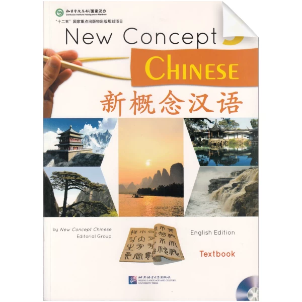 New Concept Chinese Vol3 Textbook