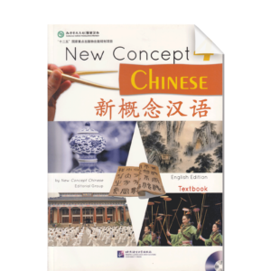 New Concept Chinese Vol4 Textbook