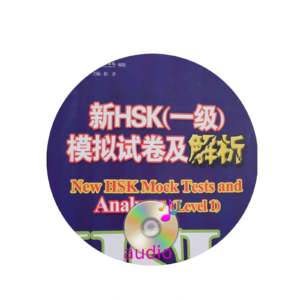 New HSK Mock Tests and Analyses Level 1