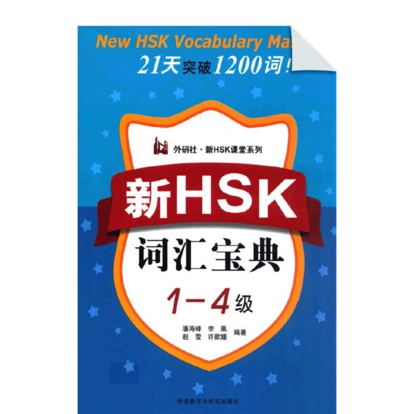 xinhskch1 4