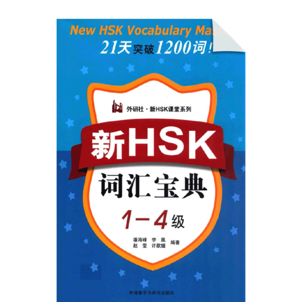 xinhskch1 4