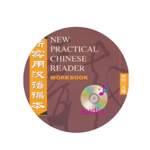 New Practical Chinese Reader Vol1 Workbook