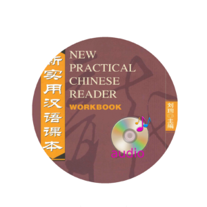 New Practical Chinese Reader Vol1 Workbook