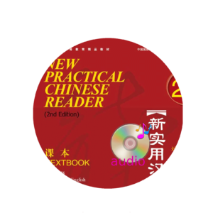 New Practical Chinese Reader 2nd-Edition Vol2