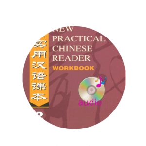 New Practical Chinese Reader Vol2 Workbook