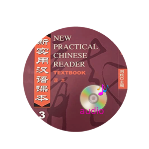 New Practical Chinese Reader Vol3 Textbook