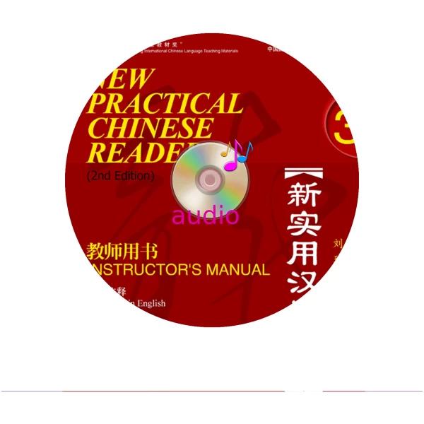 New Practical Chinese Reader Instructors manual 3