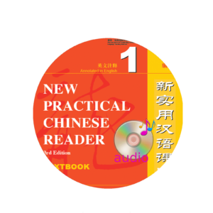 New Practical Chinese Reader 3rd-Edition Textbook 1