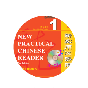 New Practical Chinese Reader 3rd-Edition Textbook 1