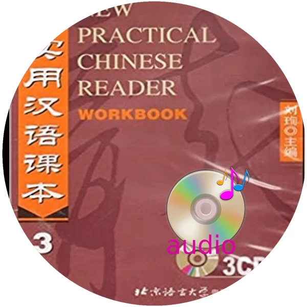 New Practical Chinese Reader Vol3 Workbook