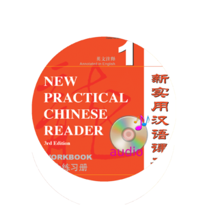 New Practical Chinese Reader 3rd-Edition Workbook1