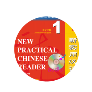 New Practical Chinese Reader 3rd Editon Workbook 1