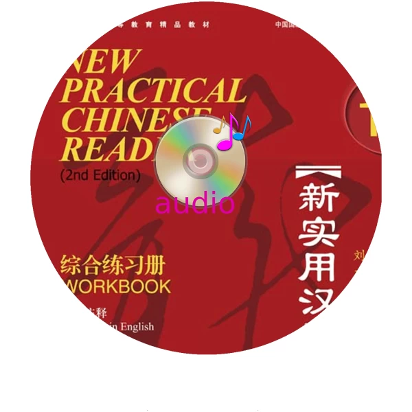 New Practical Chinese Reader Workbook 1