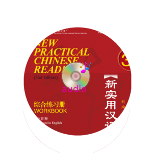 New Practical Chinese Reader Workbook 3