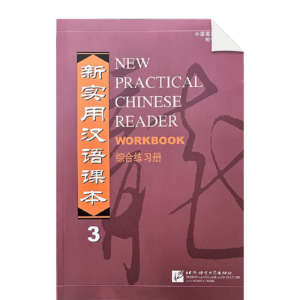 New Practical Chinese Reader Workbook Vol3