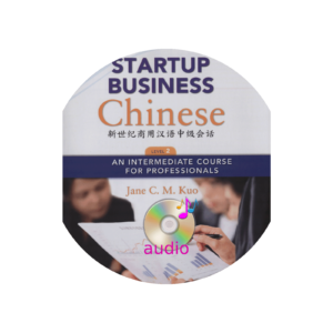 Startup Business Chinese Level 2 Textbook