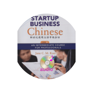 Startup Business Chinese Level 2 Textbook