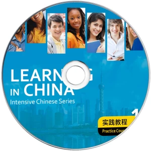 Learning in China Practice Course Vol1