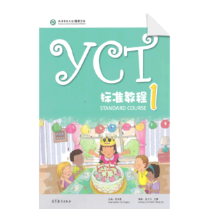 YCT Standard Course 1