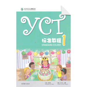 YCT Standard Course 1