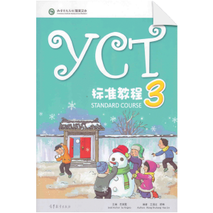 YCT Standard Course 3