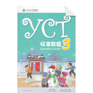 YCT Standard Course 3