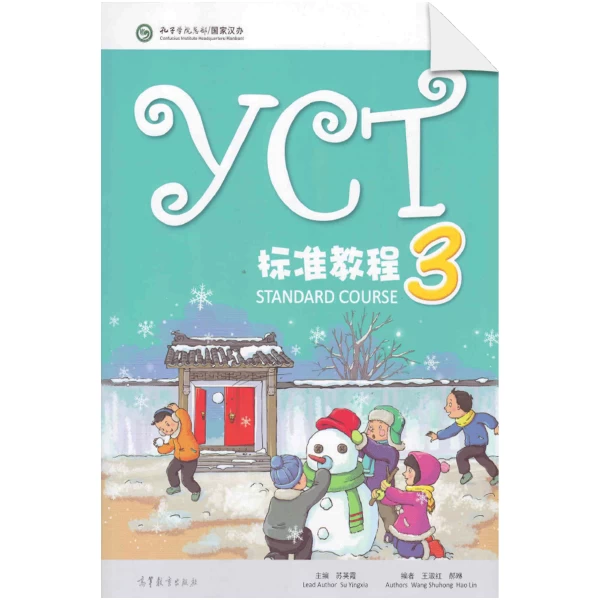 YCT Standard Course 3