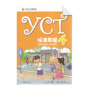 YCT Standard Course 4